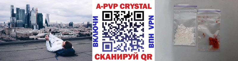 Где купить Томилино A-PVP  АМФЕТАМИН  Марихуана  COCAIN  Метамфетамин  МЕФ 