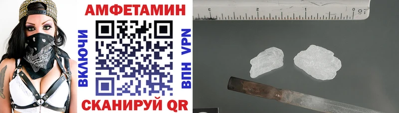 АМФЕТАМИН Розовый  Томилино 