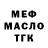 Конопля MAZAR Polina Kobernik