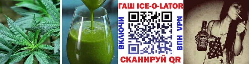 Печенье с ТГК марихуана Томилино