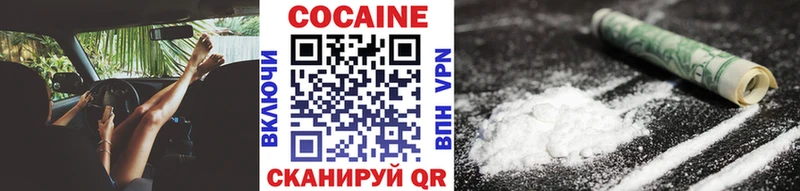 КОКАИН 97% Томилино
