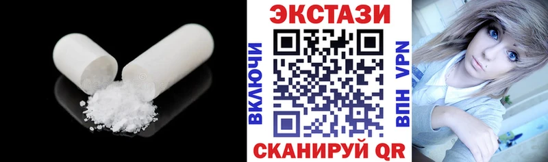 Ecstasy 280 MDMA  гидра зеркало  Томилино 