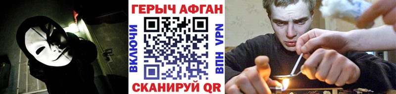 Героин хмурый  Томилино 
