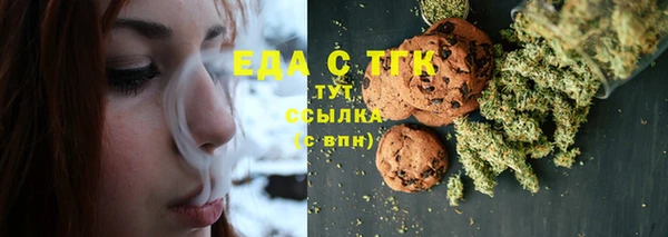 тгк Абинск