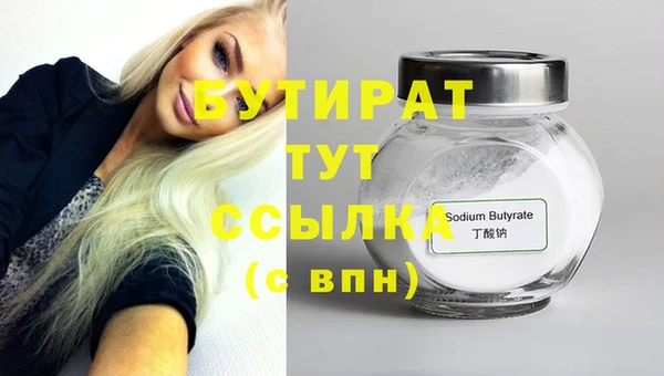 трава Абаза