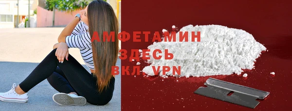тгк Абинск