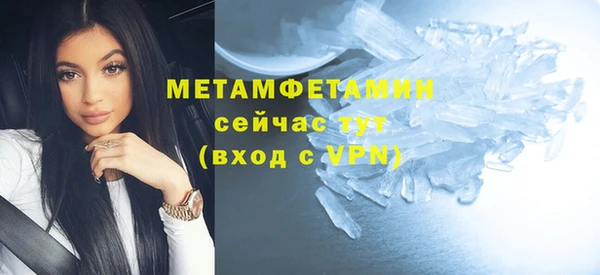 трава Абаза