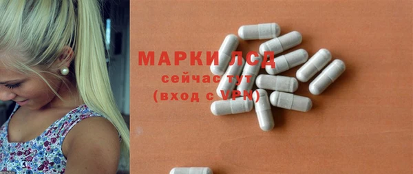 тгк Абинск