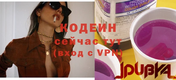 тгк Абинск