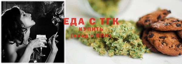 тгк Абинск