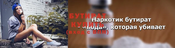 тгк Абинск