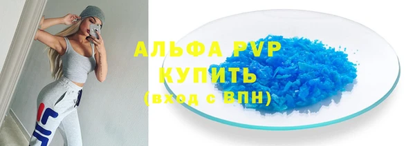 соль курить ск Абдулино