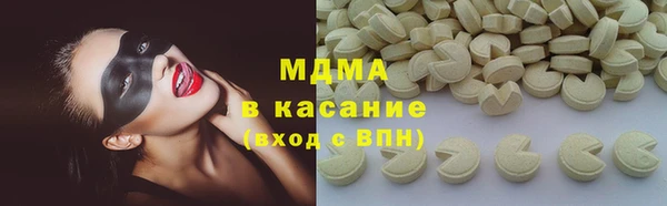 трава Абаза