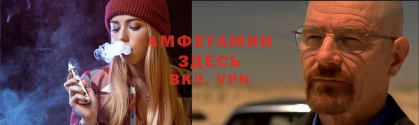 трава Абаза