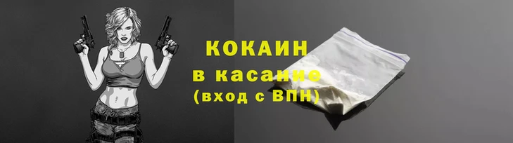 трава Абаза