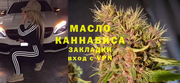 тгк Абинск
