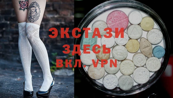 соль курить ск Абдулино