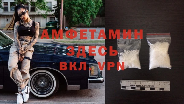 соль курить ск Абдулино