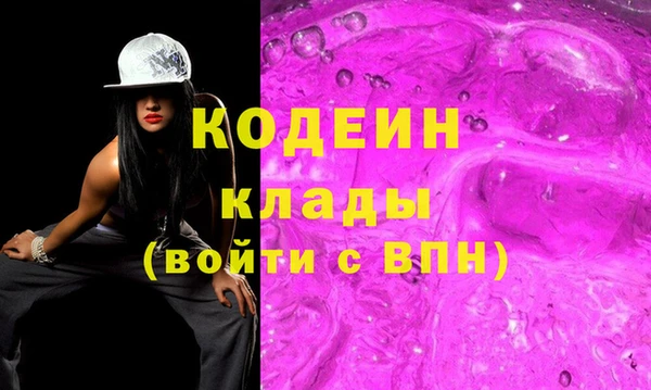 тгк Абинск