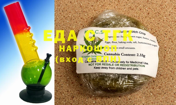 тгк Абинск