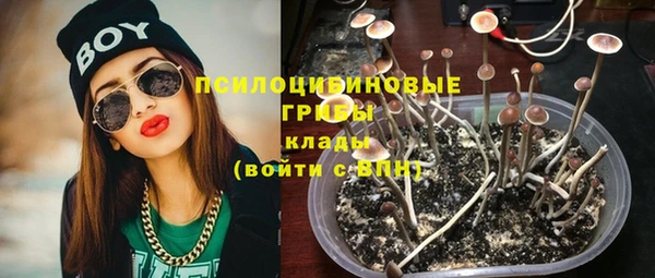 соль курить ск Абдулино