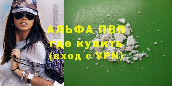 соль курить ск Абдулино