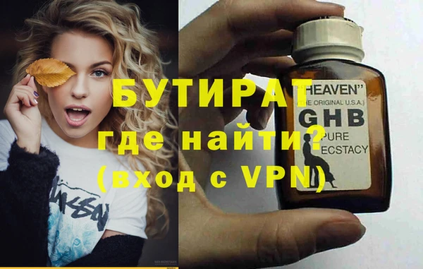 тгк Абинск