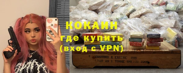 тгк Абинск