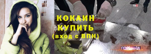 соль курить ск Абдулино
