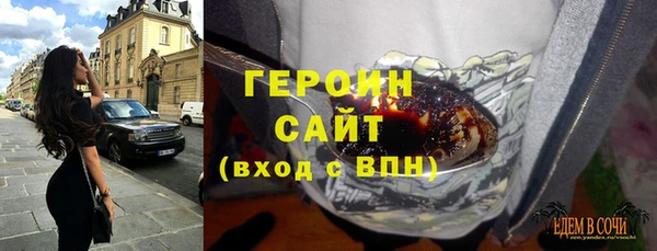 соль курить ск Абдулино
