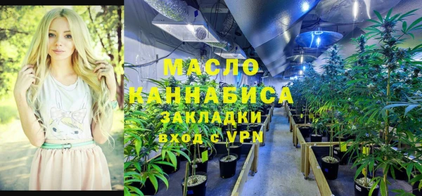 соль курить ск Абдулино