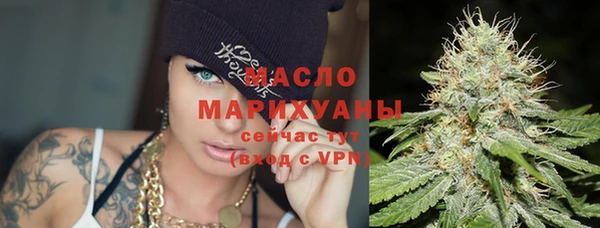 соль курить ск Абдулино