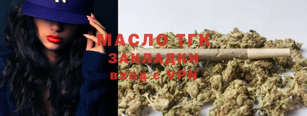 соль курить ск Абдулино