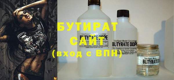 соль курить ск Абдулино