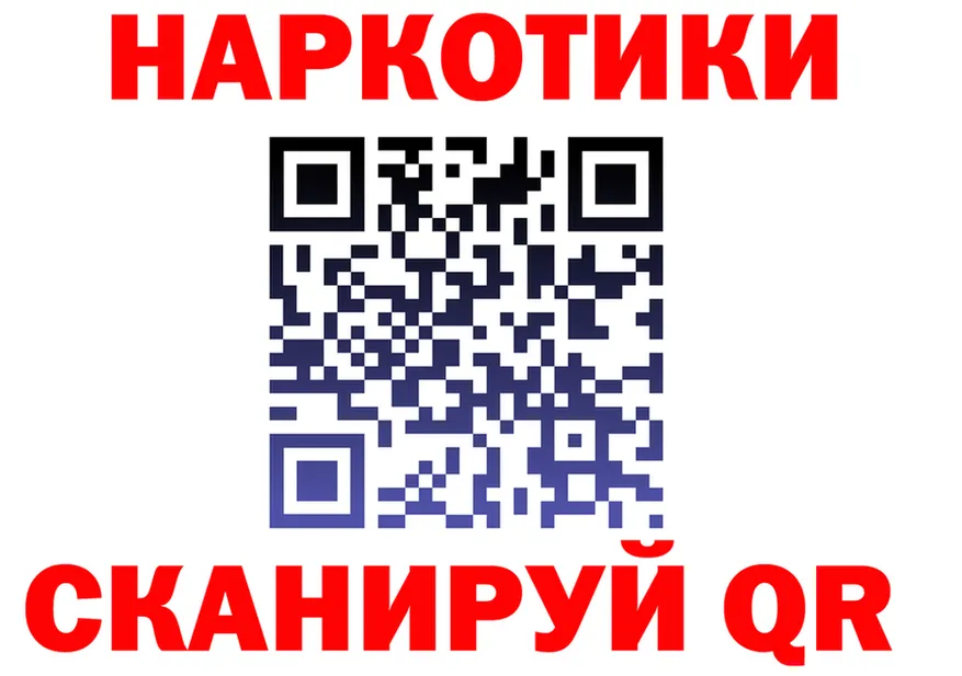 Гашиш гарик ссылки это OMG Томилино