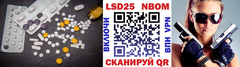 LSD-25 экстази кислота  Томилино 