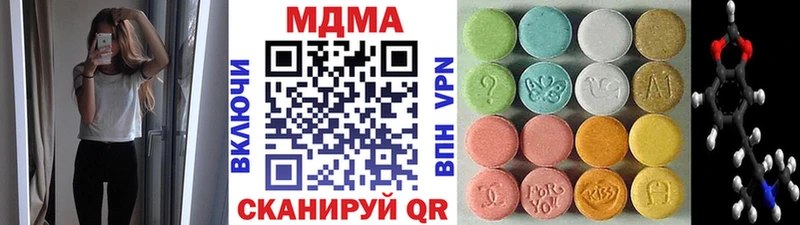 МДМА Molly  купить наркотик  Томилино 