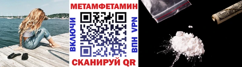 хочу наркоту  Томилино  МЕТАМФЕТАМИН Methamphetamine 