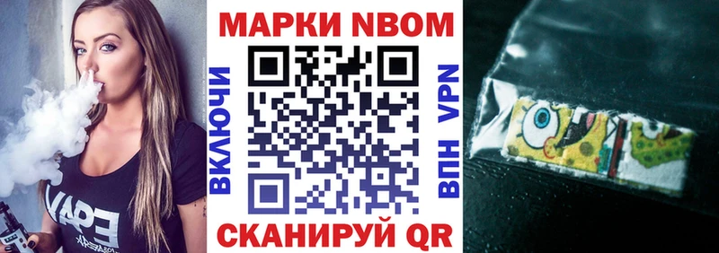 kraken зеркало  магазин  наркотиков  Томилино  Марки 25I-NBOMe 1500мкг 