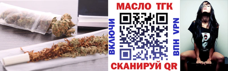 ТГК Wax  blacksprut рабочий сайт  Томилино 