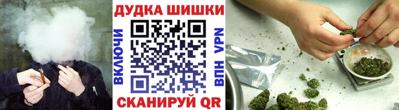 Марихуана планчик где можно купить наркотик Томилино